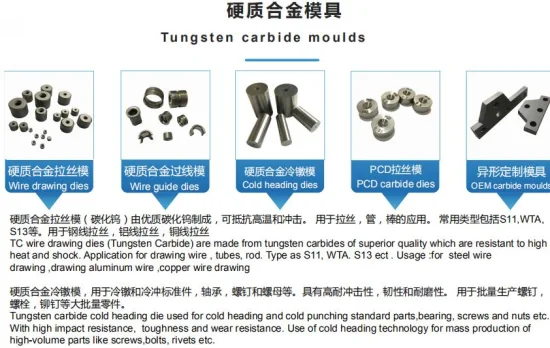 Cemented Carbide Moulds Cold Heading Dies in Cold Pressing Screw Rivets Bolts Nuts